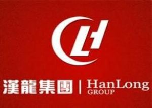 漢龍集團 漢龍集團