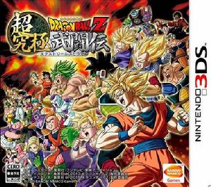 龍珠Z:超究極武鬥傳 龍珠Z:超究極武鬥傳