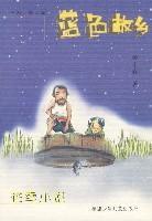 花季小說 花季小說