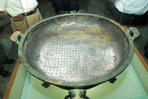 刻銘雙附耳銅盤