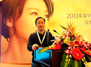 2013年度中韓眼部整形美容學術研討會，張晉寶作報告