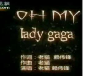 我的雷帝女孩 我的雷帝女孩