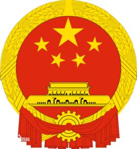 開封市鼓樓區人民政府 開封市鼓樓區人民政府