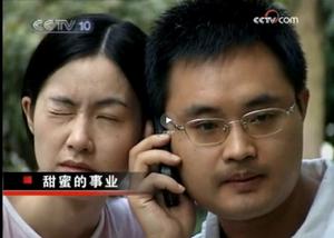 生活中的甜蜜-章小畫