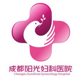 成都陽光婦科醫院 成都陽光婦科醫院