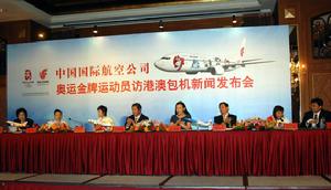 國際航空運動聯合會