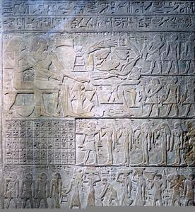 阿比庫石碑 阿比庫石碑