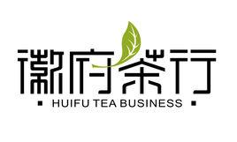 徽府茶行 徽府茶行