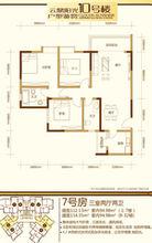 祥瑞雲鼎陽光戶型圖