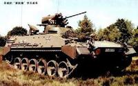 德國黃鼠狼步兵戰車