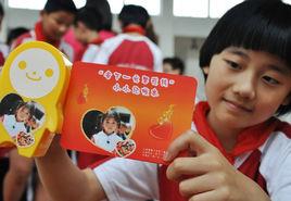 愛心儲蓄罐 愛心儲蓄罐