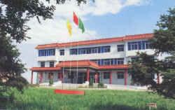 紅果子工業園區