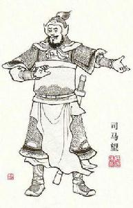 子初[司馬望的字]