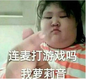 網戀嗎我觀世音