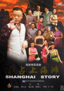 啼笑往事 啼笑往事