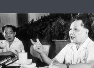 中國共產黨第十一屆中央委員會第六次全體會議 中國共產黨第十一屆中央委員會第六次全體會議