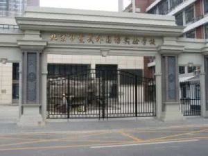 北京市宣武區圖書館培訓學校 北京市宣武區圖書館培訓學校
