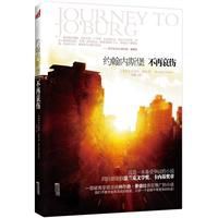 不再哀傷 不再哀傷