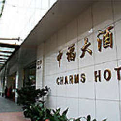 中福酒店式公寓 中福酒店式公寓