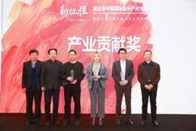 騰訊音樂娛樂集團