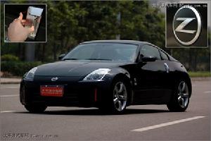 尼桑350Z