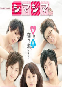 《島島》 《島島》