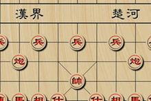 與電腦下象棋截圖