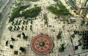 西部第三街三峽廣場 西部第三街三峽廣場