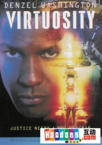 《殺人硬體6》 《殺人硬體6》