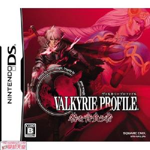 《北歐女神負罪者》