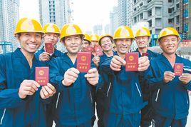 西安市總工會 西安市總工會