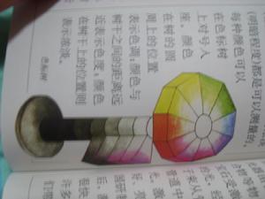 色標樹 色標樹