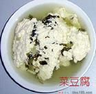 白菜豆腐丁 白菜豆腐丁