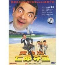 羅文·阿特金森