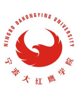 寧波大紅鷹學院 寧波大紅鷹學院