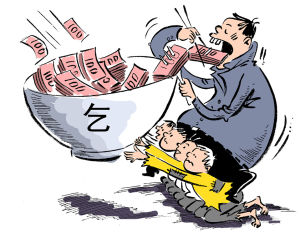 馬路騙局 馬路騙局