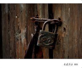 留守[賀享雍的社會小說]