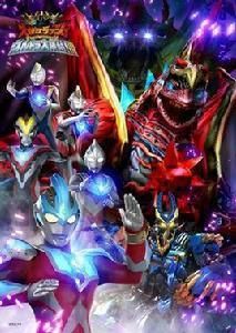 奧特曼遊戲 奧特曼遊戲