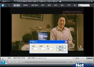 realplayer11