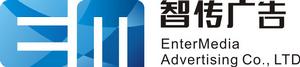 廣州智傳廣告有限公司logo