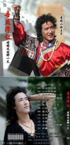 《姑娘走的那一天》專輯封面