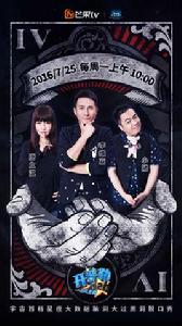 克卜勒-452b[全球首檔大數據星座喜劇脫口秀]