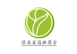 陝西省園林商會 陝西省園林商會