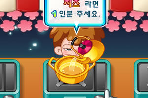 小美海鮮泡麵店2 小美海鮮泡麵店2