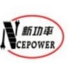 無錫新潔能功率半導體有限公司 無錫新潔能功率半導體有限公司