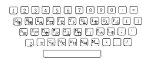 快意速成輸入法