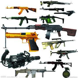 穿越火線槍枝 穿越火線槍枝