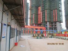 第三期建設進展