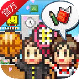 口袋學院物語2 口袋學院物語2