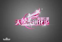 中廣天擇傳媒股份有限公司